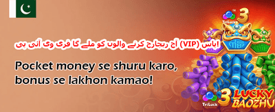 ویلکم بونس 💰 promotion banner
